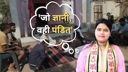 जबलपुर में देविका पटेल के 'भागवत कथा' कहने पर हंगामा, पुलिस ने 7 आरोपियों पर दर्ज किया केस