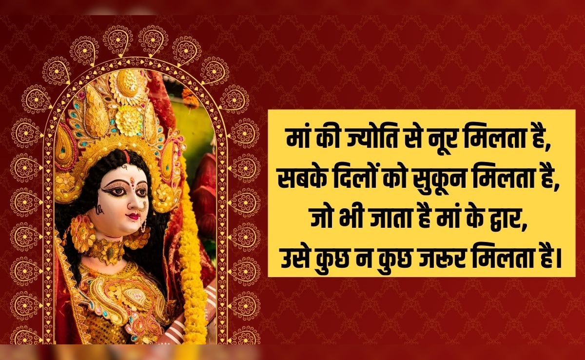 navratri navratri