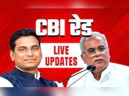 CBI Raid Updates: रायपुर में भूपेश बघेल के घर से लौटी CBI, भिलाई में टीम अभी भी मौजूद; छत्तीसगढ़ में 17 ठिकानों पर हुई थी रेड CBI Raid Updates: रायपुर में भूपेश बघेल के घर से लौटी CBI, भिलाई में टीम अभी भी मौजूद; छत्तीसगढ़ में 17 ठिकानों पर हुई थी रेड