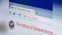 ICAI CA Final Result Jan 2026 LIVE Updates: आज जारी होगा CA फाइनल परीक्षा का रिजल्ट