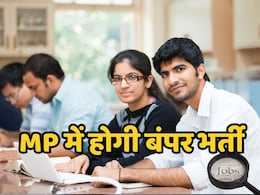 Government Jobs: एमपी में कांस्टेबल और ASI के भरे जाएंगे इतने हजार पद, CM Mohan ने होली पर बेरोजगारों को दी बंपर भर्तियों की खुशखबरी Government Jobs: एमपी में कांस्टेबल और ASI के भरे जाएंगे इतने हजार पद, CM Mohan ने होली पर बेरोजगारों को दी बंपर भर्तियों की खुशखबरी