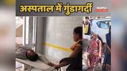 MP News: अस्पताल में गुंडागर्दी की शर्मनाक तस्वीरें आई सामने, मां का एक्सरे कराने आए बेटे की भी 'तोड़ दी हड्डी-पसली'