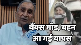 Sunita Williams की सुरक्षित वापसी पर खुशी से झूम उठा परिवार, जानें भारत में कहा रहते हैं उनके परिजन
