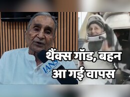 Sunita Williams की सुरक्षित वापसी पर खुशी से झूम उठा परिवार, जानें भारत में कहा रहते हैं उनके परिजन