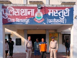 Bilaspur: अनाज माफियाओं ने गरीबों के राशन पर डाला था बड़ा डाका, अब 6 महीने बाद दो आरोपी चढ़े हत्थे