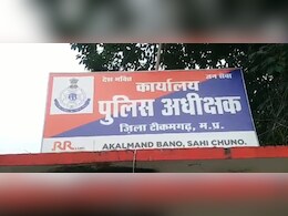 भोपाल के कॉल सेंटर के तार टीकमगढ़ से जुड़े, करोड़ों की ठगी का पैसा बिजनेस में लगाया
