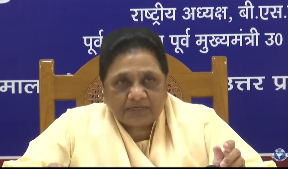 'BSP ने किया बहुजनों का विकास, दूसरी सरकारों के दावे हवा-हवाई' : कांशीराम जयंती पर बोलीं मायावती