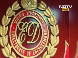 Dnyanradha Fraud: ‘ज्ञानराधा’ घोटाळा प्रकरणी ईडीकडून आरोपपत्र दाखल; सुरेश कुटेसह 24 जण आरोपी