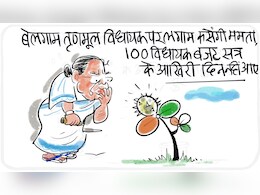 गुस्ताख़ी माफ़...