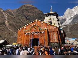 Kedarnath Dham के लिए हेलीकॉप्टर बुकिंग हुई शुरू, यहां जानें-मार्ग, कीमतें और ऑनलाइन बुकिंग की पूरी जानकारी Kedarnath Dham के लिए हेलीकॉप्टर बुकिंग हुई शुरू, यहां जानें-मार्ग, कीमतें और ऑनलाइन बुकिंग की पूरी जानकारी