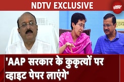 Delhi Budget 2025: Atishi को पता है कि वो सब बरबाद करके गए हैं: Ashish Sood | CM Rekha Gupta Delhi Budget 2025: Atishi को पता है कि वो सब बरबाद करके गए हैं: Ashish Sood | CM Rekha Gupta