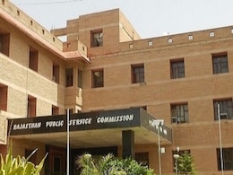 RPSC ने रेवेन्यू ऑफिसर और अधिशाषी अधिकारी परीक्षा-2022 की "आंसर की" जारी कर दी, 26 मार्च तक दर्ज करा सकतें हैं आपत्ति RPSC ने रेवेन्यू ऑफिसर और अधिशाषी अधिकारी परीक्षा-2022 की "आंसर की" जारी कर दी, 26 मार्च तक दर्ज करा सकतें हैं आपत्ति