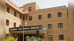 Rajasthan: भर्ती परीक्षा में धार्मिक चिह्न पहन सकेंगे अभ्यर्थी, पुलिसकर्मी नहीं रख सकेंगे मोबाइल फोन