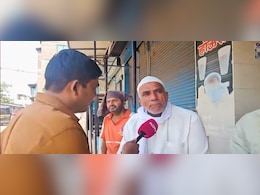 ग्राउंड रिपोर्ट: जहां है औरंगजेब की कब्र, जानें वहां के लोगों ने क्या कुछ बताया ग्राउंड रिपोर्ट: जहां है औरंगजेब की कब्र, जानें वहां के लोगों ने क्या कुछ बताया