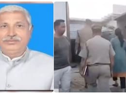 'पेट में जबरन लगाया इंजेक्शन', संभल में बीजेपी नेता की हत्या मामले में बेटे का बड़ा खुलासा 'पेट में जबरन लगाया इंजेक्शन', संभल में बीजेपी नेता की हत्या मामले में बेटे का बड़ा खुलासा