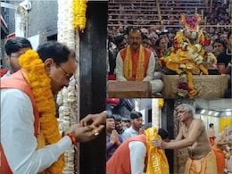 Ujjain: UP के डिप्टी सीएम केशव प्रसाद मौर्य पहुंचे उज्जैन, भस्म आरती में हुए शामिल, बाबा महाकाल का लिया आशीर्वाद Ujjain: UP के डिप्टी सीएम केशव प्रसाद मौर्य पहुंचे उज्जैन, भस्म आरती में हुए शामिल, बाबा महाकाल का लिया आशीर्वाद