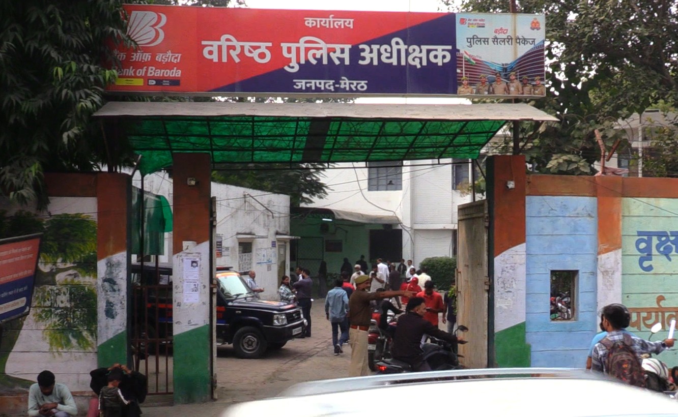 मेरठ: सेपा नेता और कार्यकर्ताओं पर अपर जिलाधिकारी के साथ धक्का-मुक्की करने का आरोप, मुकदमा दर्ज