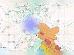 अफगानिस्तान में आया भूकंप, तड़के महसूस किए गए झटके, तीव्रता 4.3 आंकी गई अफगानिस्तान में आया भूकंप, तड़के महसूस किए गए झटके, तीव्रता 4.3 आंकी गई
