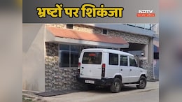 ACB & EOW Raid: 'भ्रष्ट अफसरों' के ठिकानों पर ACB और EOW का एक साथ छापा, बीजापुर और सुकमा में हो रही है कार्रवाई
