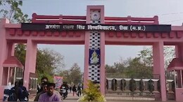 अवधेश प्रताप सिंह यूनिवर्सिटी के एडमिट कार्ड में परीक्षा का दिया गलत समय, जब पहुंचे छात्र तो छूट गई परीक्षा