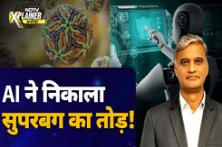 Scientists को जो पता करने में लगा दशक, उसे दो दिन में ढूंढ दिया AI Co-Scientist ने | NDTV Explainer Scientists को जो पता करने में लगा दशक, उसे दो दिन में ढूंढ दिया AI Co-Scientist ने | NDTV Explainer