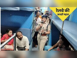 रेलवे का ऑपरेशन 'मेरी सहेली अभियान' क्या है? अब तक यहां की 15,599 महिला यात्रियों तक पहुंची मदद रेलवे का ऑपरेशन 'मेरी सहेली अभियान' क्या है? अब तक यहां की 15,599 महिला यात्रियों तक पहुंची मदद