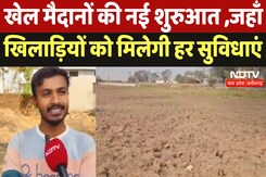 Rajnandgaon News : Sports Grounds की नई शुरुआत ,जहाँ Players को मिलेगी हर Facilities Rajnandgaon News : Sports Grounds की नई शुरुआत ,जहाँ Players को मिलेगी हर Facilities