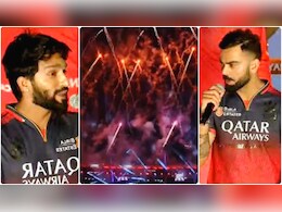 RCB Unbox Event IPL 2025: 'मैं यहां 18 साल से हूं और...', विराट कोहली का भावुक बयान, आतिशबाजी से जगमगा उठा आसमान, वीडियो में देखें अदभुत नजारा RCB Unbox Event IPL 2025: 'मैं यहां 18 साल से हूं और...', विराट कोहली का भावुक बयान, आतिशबाजी से जगमगा उठा आसमान, वीडियो में देखें अदभुत नजारा