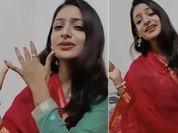 राधा बनकर एक बार फिर मोनालिसा ने जीता लोगों का दिल, 'एक राधा एक मीरा' गाने पर वायरल हुई नई रील, लोगों ने लुटाया प्यार राधा बनकर एक बार फिर मोनालिसा ने जीता लोगों का दिल, 'एक राधा एक मीरा' गाने पर वायरल हुई नई रील, लोगों ने लुटाया प्यार