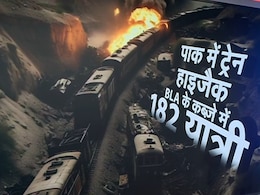 पाकिस्तान में ट्रेन कैसे हुई हाईजैक? मैप और ग्रैफिक्स के जरिए समझिए पाकिस्तान में ट्रेन कैसे हुई हाईजैक? मैप और ग्रैफिक्स के जरिए समझिए