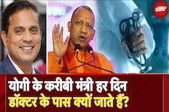 CM Yogi के करीबी मंत्री, Dharmendra Pradhan और BJP नेताओं की गतिविधियां | UP News | Pankaj Jha CM Yogi के करीबी मंत्री, Dharmendra Pradhan और BJP नेताओं की गतिविधियां | UP News | Pankaj Jha