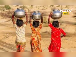 Water Crisis: जगायचं कसं! एका कुटुंबाला 2 हंडेच पाणी, तिसरा हंडा घेतल्यास 100 रुपये दंड