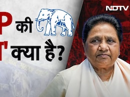 कांशीराम के बिना कहां पहुंच गई BSP? आंतरिक कलह से कितनी मुश्किल हुई पार्टी की आगे की राह