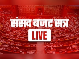 Parliament Session: भावना भड़काने का काम कर रही है...: लोकसभा में DMK पर हमलावर बीजेपी सांसद निशिकांत दुबे Parliament Session: भावना भड़काने का काम कर रही है...: लोकसभा में DMK पर हमलावर बीजेपी सांसद निशिकांत दुबे
