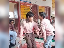 स्कूल के 2 बच्चों ने किया ऐसा डांस, खौफ में आए सोशल मीडिया यूजर्स, बोले- प्रिंसिपल भी डरा हुआ है स्कूल के 2 बच्चों ने किया ऐसा डांस, खौफ में आए सोशल मीडिया यूजर्स, बोले- प्रिंसिपल भी डरा हुआ है