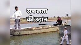 हौसले की उड़ान: खंडवा की इस बेटी ने तय किया नाव से नेवी तक का सफर, बहुत ही मार्मिक है कावेरी की कहानी