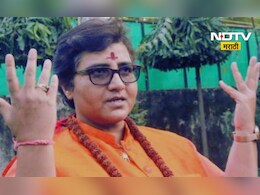 Sadhvi Pragya Singh: साध्वी प्रज्ञासिंह यांच्या हिंदू संत संमेलनाला परवानगी नाकारली, कारण काय? Sadhvi Pragya Singh: साध्वी प्रज्ञासिंह यांच्या हिंदू संत संमेलनाला परवानगी नाकारली, कारण काय?