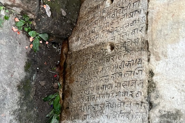 उदयपुर के आहड़ म्यूजियम में शिलालेख लगा है. उदयपुर के आहड़ म्यूजियम में शिलालेख लगा है.