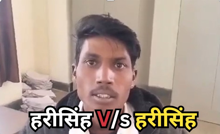 अजब MP में गजब फर्जीवाड़ाः गांव में बकरियां चराता मिला ITBP का जवान, रिकॉर्ड में असम में है तैनात!