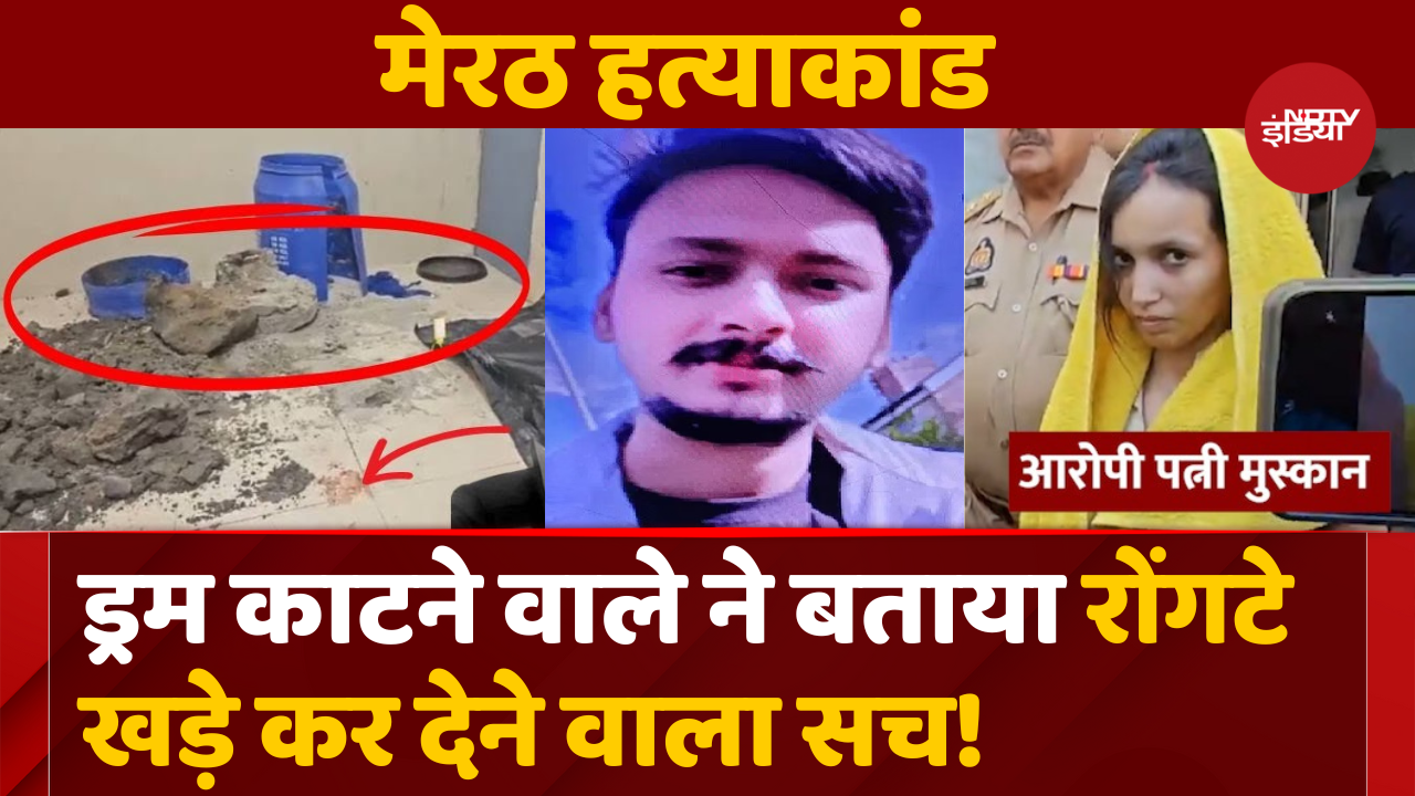 Drum काटने वाले Saurabh हत्याकांड में बलवीर ने क्या कुछ बताया?
