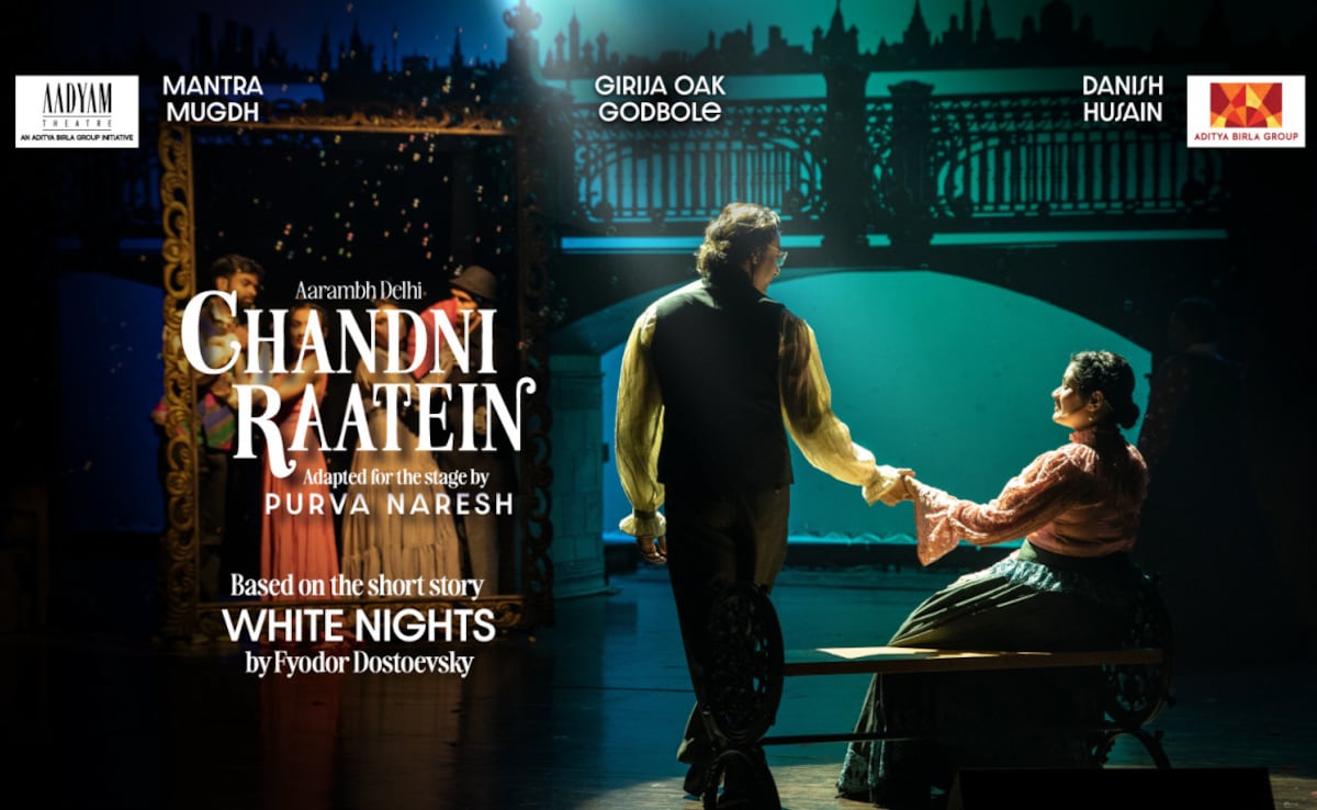 Photo: Courtesy of Aadyam Theatre Photo: Courtesy of Aadyam Theatre
