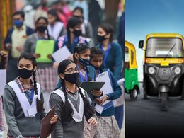 बिहार में ऑटो और ई-रिक्शा से अब बच्चे नहीं जाएंगे स्कूल, 1 अप्रैल से लागू होगा नियम; जानिए क्या है कारण बिहार में ऑटो और ई-रिक्शा से अब बच्चे नहीं जाएंगे स्कूल, 1 अप्रैल से लागू होगा नियम; जानिए क्या है कारण
