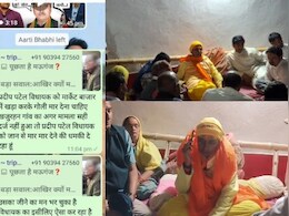 BJP विधायक को जान से मारने की धमकी, जमीन विवाद से जुड़ा है मामला, पटेल बोले- मैं डरने वाला नहीं..