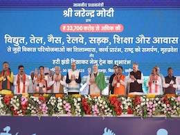 पीएम मोदी की छत्तीसगढ़ को सौगात,  इन 7 रेल परियोजनाओं की रखीं आधारशिला पीएम मोदी की छत्तीसगढ़ को सौगात,  इन 7 रेल परियोजनाओं की रखीं आधारशिला
