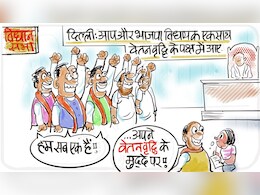 गुस्ताख़ी माफ़...