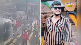Crime News: 'माझ्या मैत्रिणीकडे का बघतोस?' प्रेम प्रकरणातून  तरुणावर प्राणघातक हल्ला