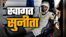 VIDEO : मिशन फत्ते झाल्याचा आनंद अन् चेहऱ्यावर स्मित हास्य, ; पृथ्वीवर परतलेल्या Sunita Williams चा पहिला व्हिडीओ