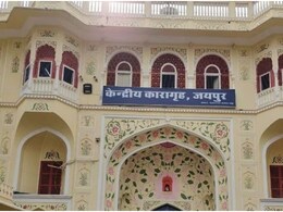 Rajasthan Assembly: राजस्थान विधानसभा में उठा जयपुर सेंट्रल जेल के ट्रांसफर का मामला, सरकार ने दिया जवाब