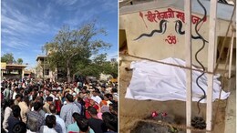 Rajasthan: तेजाजी की प्रतिमा तोड़े जाने से जयपुर में बढ़ा तनाव, लाठीचार्ज के बाद बेनीवाल-गहलोत ने CM को घेरा