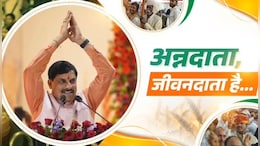 किसानों के लिए बड़े ऐलान, 5 रुपये में मिलेगा बिजली कनेक्शन, यहां जानिए क्या-क्या मिली सौगातें